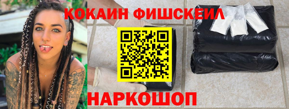 Cocaine Эквадор  Вход с VPN  Сочи  КОКАИН Эквадор 