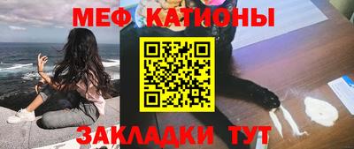 мефедрон Лесосибирск