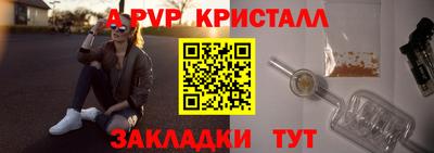 гашиш Ливны