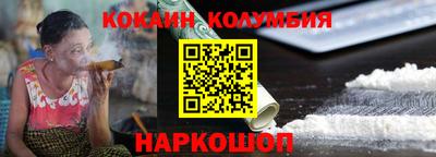 мефедрон Лесосибирск