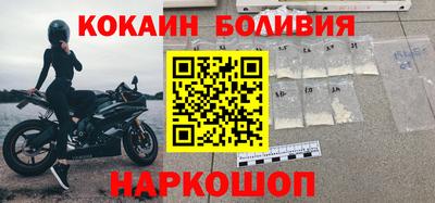 мефедрон Лесосибирск