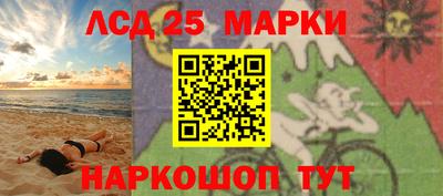 гашиш Ливны
