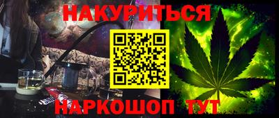гашиш Ливны
