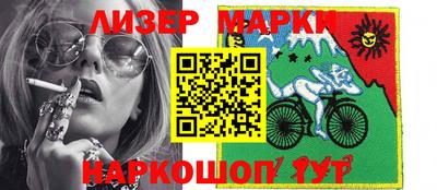 мефедрон Лесосибирск