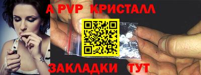 мефедрон Лесосибирск