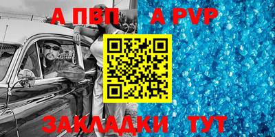 гашиш Ливны