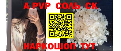 гашиш Ливны