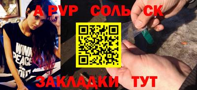 гашиш Ливны