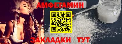 гашиш Ливны