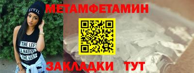 мефедрон Лесосибирск