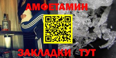 амф Ликино-Дулёво