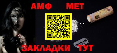амф Ликино-Дулёво