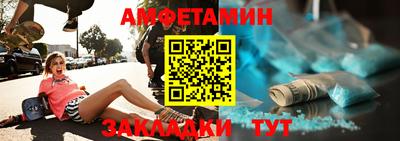 мефедрон Лесосибирск