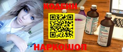 мефедрон Лесосибирск
