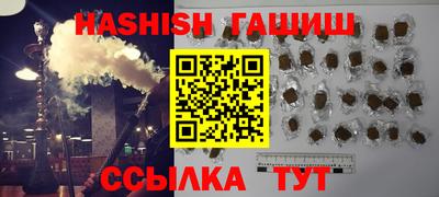 гашиш Ливны