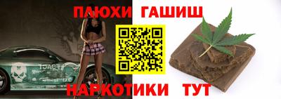 мефедрон Лесосибирск