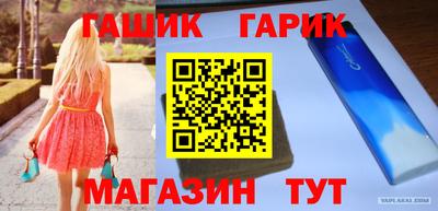 гашиш Ливны
