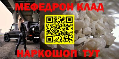 амф Ликино-Дулёво