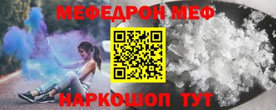 мефедрон Лесосибирск