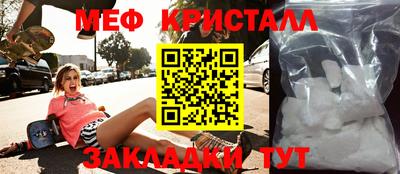 мефедрон Лесосибирск