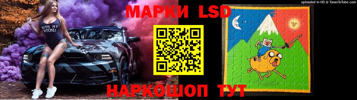Лсд 25 экстази ecstasy Сочи