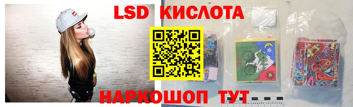 Сочи  ЛСД экстази  Вход с VPN  Лсд 25 экстази ecstasy  LSD-25 экстази ecstasy 