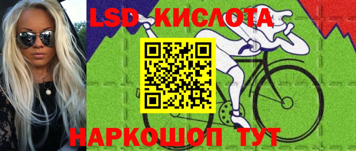 Марки 25I-NBOMe 1500мкг Сочи
